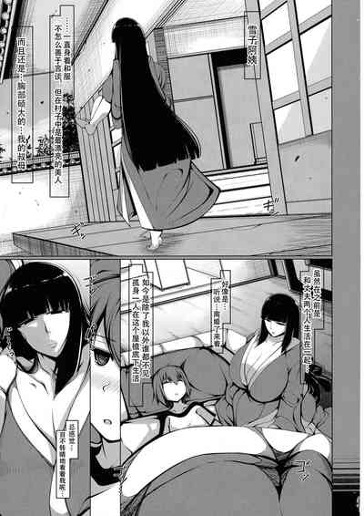 第3页图