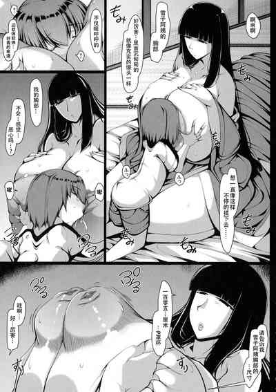 第7页图