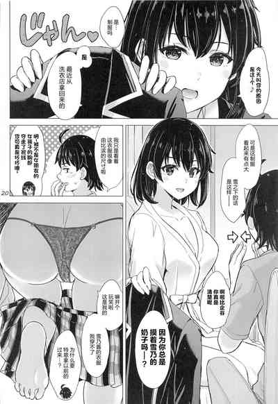 第19頁圖