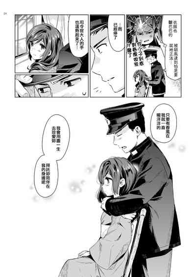 第23頁圖