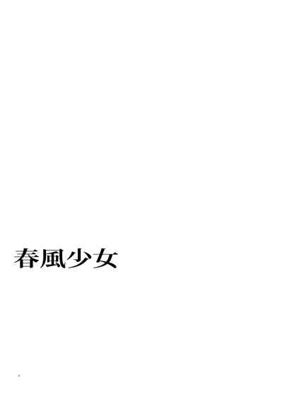 第3頁圖