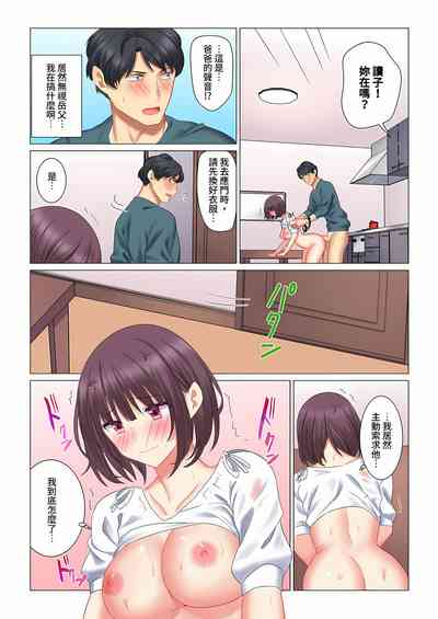 第123页图