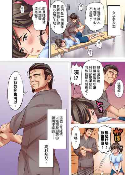 第179页图