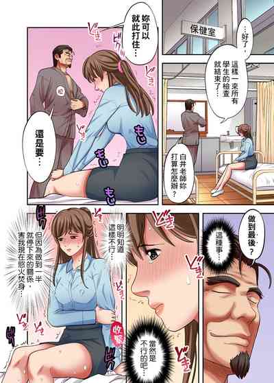 第247页图