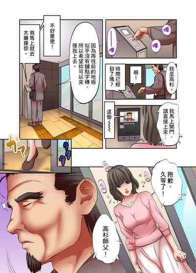 第255页图