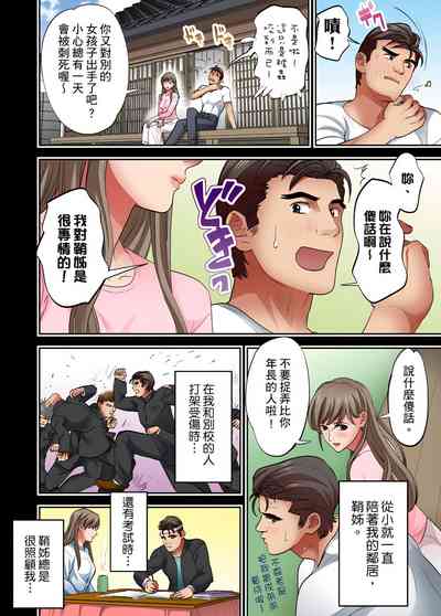 第283页图