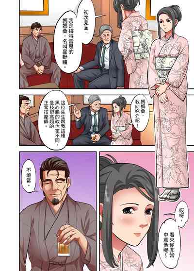 第379页图