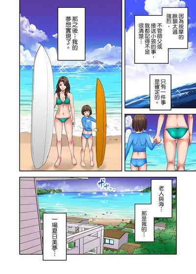 第451页图