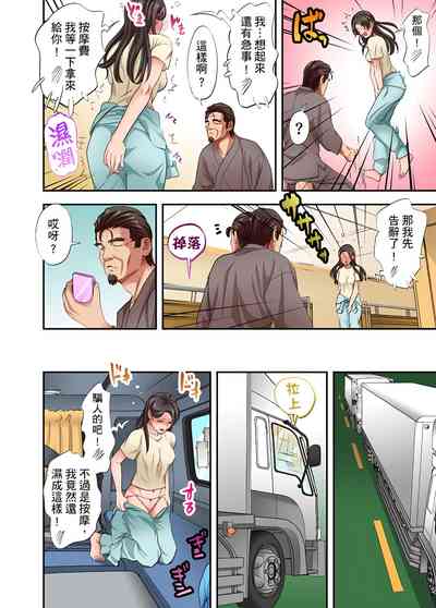 第487页图