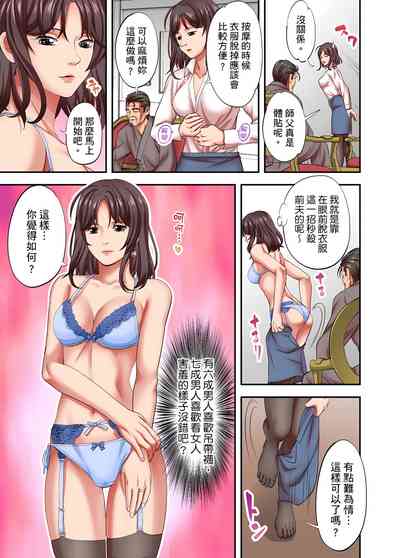 第607页图