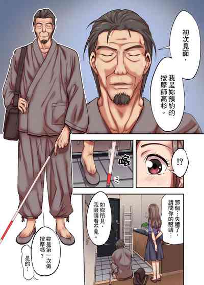 第7页图