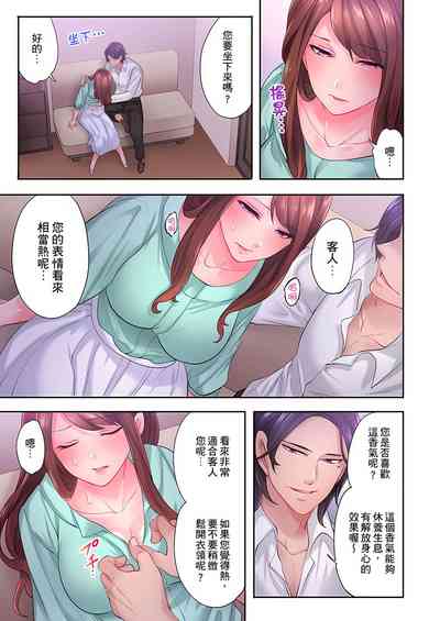 第175頁圖