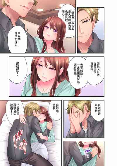 第207頁圖