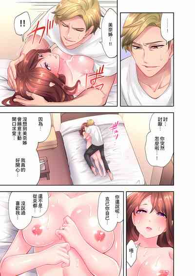 第211頁圖