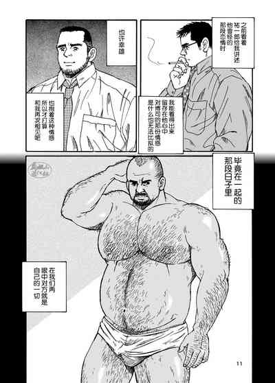 第11页图