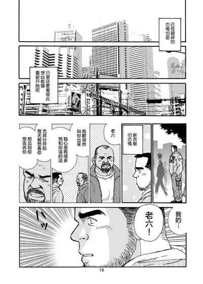 第15页图