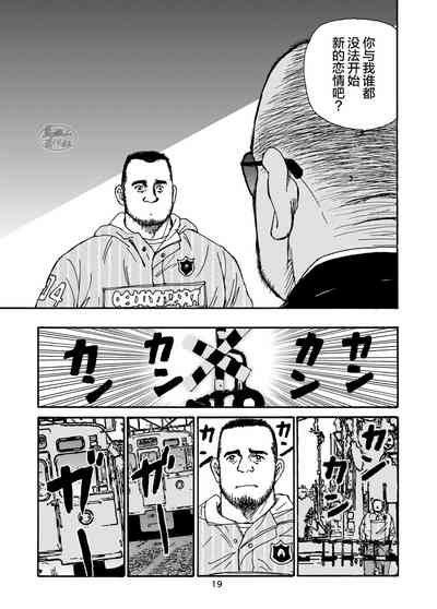 第19页图