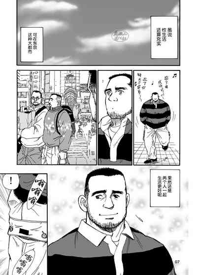 第7页图