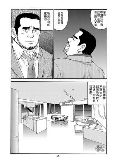 第15页图