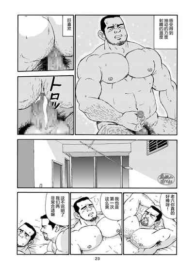 第23页图