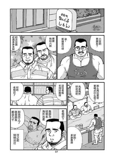 第31页图