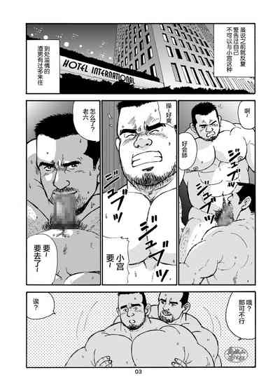 第3页图