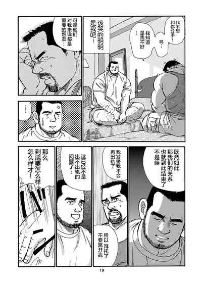 第43页图