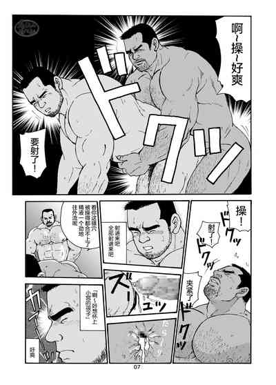 第7页图
