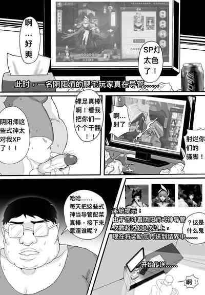 第3页图