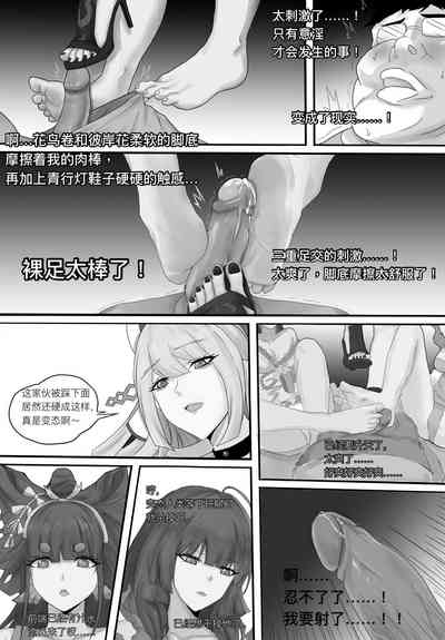 第7页图
