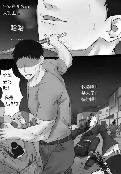 第3页图