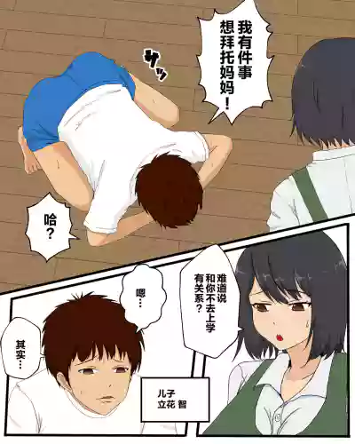 第3页图