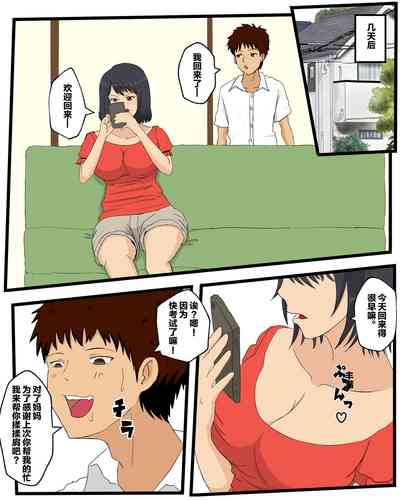 第47页图