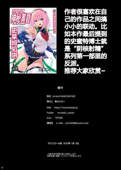 第23页图