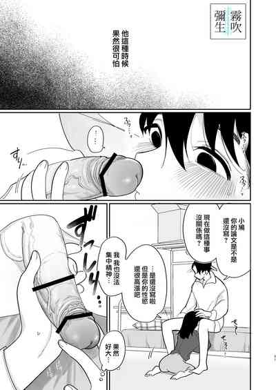 第51頁圖
