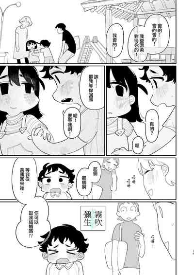 第79頁圖