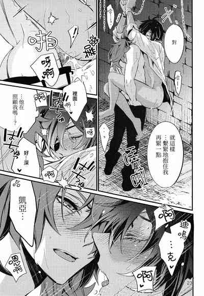 第23頁圖