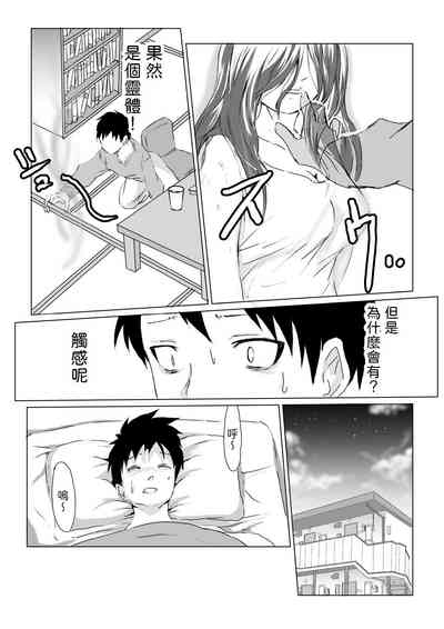 第7页图