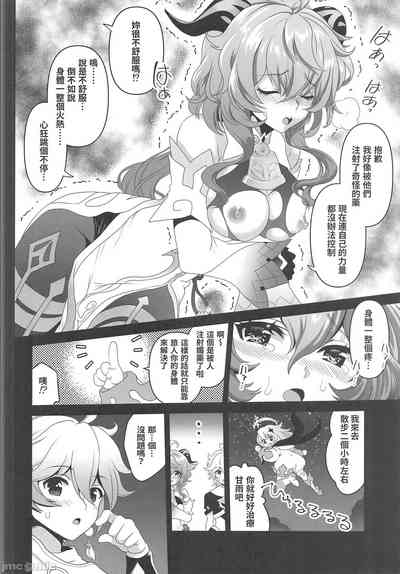 第7页图