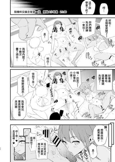 第23頁圖
