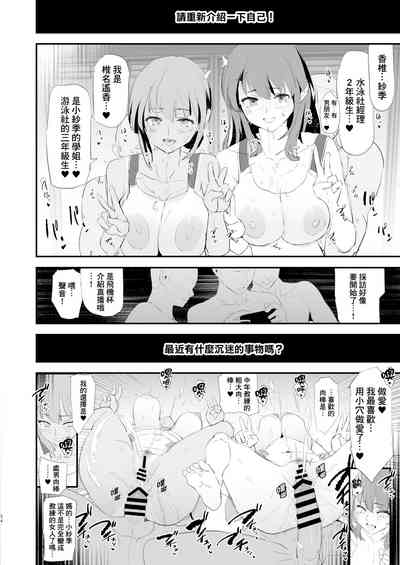 第35頁圖