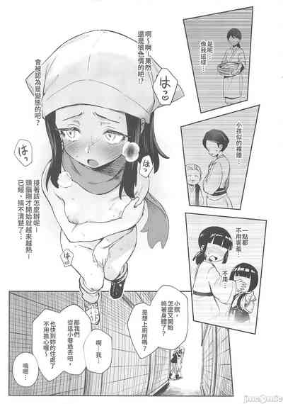第19頁圖