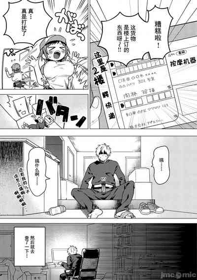 第107页图