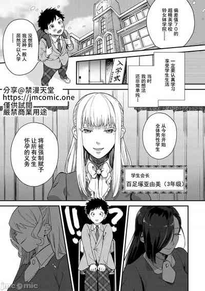 第3页图