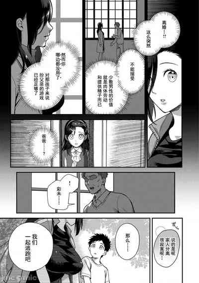 第71页图