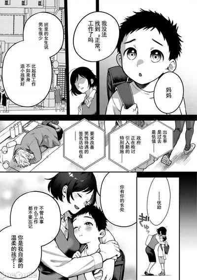第83页图