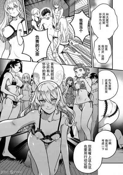 第87页图