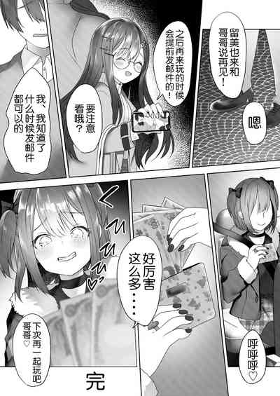 第35頁圖