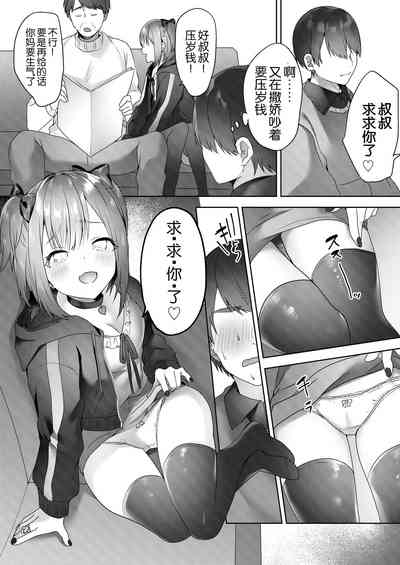 第3頁圖