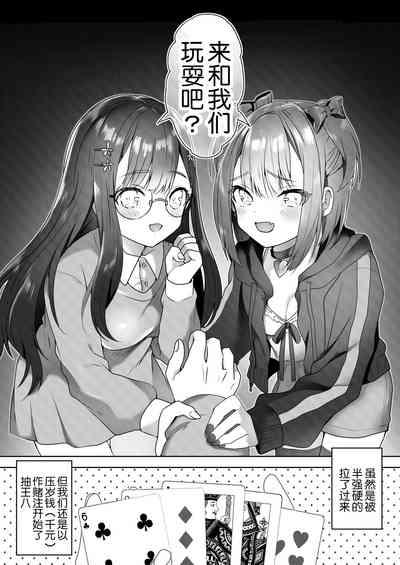 第7頁圖